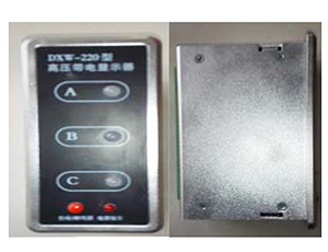 DXW型高压带电显示器小型化-1