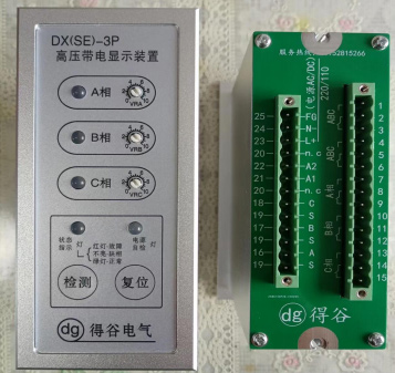 高压带电显示装置 131×50